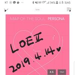 [방탄소년단] 디오니소스 파트구분가능한 이삐?