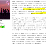 [모두드루와] 갓세븐 노래 <b>평론가</b> 평가 ㄷㄷㄷ