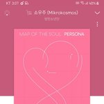 [방탄소년단] Goo글 트렌딩