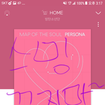 [방탄소년단] ⚠️스밍 끄고 라이브 <b>시청</b> 절대 노노해!!!