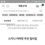 ㅈㅂㅈㅂ쿠션<b>색깔</b>좀 골라죠
