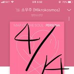 [방탄소년단] 방금 <b>나만</b> 이랬나...? ㅋㅋㅋㅋㅋㅋㅋ