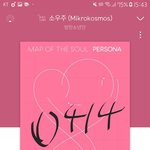 [방탄소년단] 정국이 더 귀여워졌어