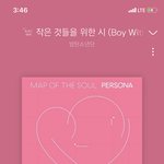 [방탄소년단] 이거 <b>이상</b>한데...? 나만이래..?
