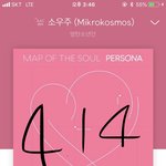 [방탄소년단] 아니 너무 감동인게