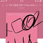 [방탄소년단] 소우주 2위 <b>가자</b>!!!! 열심히 돌려보자궁