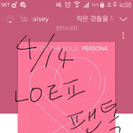 [방탄소년단] 우리도 <b>보답</b> 하자~