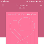 [방탄소년단] 저기 뮤밍 말이야