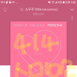 [방탄소년단] 이삐들 뮤스 손 놨오?ㅜ