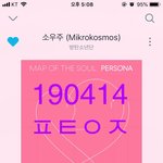 [방탄소년단] 외랑<b>둥이</b> 주접 못 이길 듯