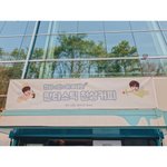 [인피니트] 묭슈 서포트