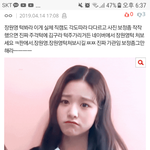 [댓글부탁해] 댓글에다 <b>장원</b>영욕 도배하는애 ㄹㅇ 정신병자같음