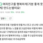 [댓글부탁해] 아 지식인 초5때 <b>답변</b>한거 너무웃겨...ㅋㅋㅋ