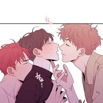 [<b>BL</b>] 내 럽오헤 궁예는... (주관주의)