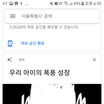 구글포토 개웃기네ㅋㅋㅋㅋㅋㅋ