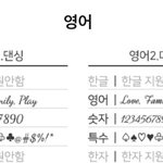 [드루와] 라틴어 <b>폰트</b> 추천해줭