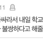 ㅋㅋㅋㅋㅋ피해의식 오<b>지네</b>