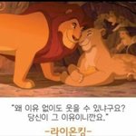 호냥이의 요즘 인생낙