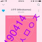 [방탄소년단] 에쎈엘 뽀시래기 모먼트