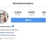 [댓글부탁해] <b>체인</b>스모커즈 블핑 팔로워
