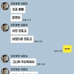 내 <b>말투</b> 이상해??