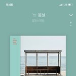 [방탄소년단] <b>밑밑</b> 그만좀해라 여기서봐