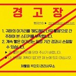 내가 진짜 이번주 안으로 못헤어지면