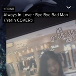 [댓글부탁해] 백예린 이거 <b>노래</b> <b>개</b> 좋음