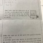 [드루와] 한문제만 풀면 씻고 잘 수 있어... 알려주라ㅠ