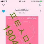 [방탄소년단] 오늘 에쎄넬 <b>엔딩</b>짤