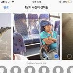 지하철에서 에어<b>드롭</b> 보냈는데 다 거절당함
