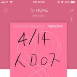 [방탄소년단] <b>최</b>고여