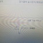 멜론 이 양아치새기덜