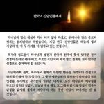 할 말 있습니다!