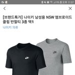 [댓글부탁해] <b>카카오</b> 선물하기에 짭있음?