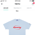 얘드라 반팔좀 골라<b>주랑</b>