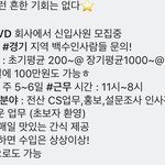 [댓글부탁해] 이거 믿고 해도 되나..?
