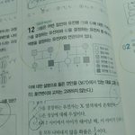 생명1 가계도 문제 푸는 <b>꿀팁</b> 알려줄게