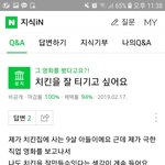[드루와] ㅅㅂ 얘들아 <b>지식</b>인 이거보셈ㅠ