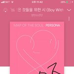 [방탄소년단] 주말동안 즐거웠음