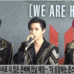[취향연예인] 몬스타엑스 세번째 월드<b>투어</b>