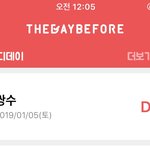 [댓글부탁해] 헐랭 나 쌍수 딱100일됌