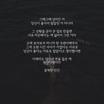 [드루와] 친구랑 싸웟는데 이거 페북<b>배사</b>에올릴까?