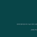 [추반] 추반해주면 팬싸당첨됨