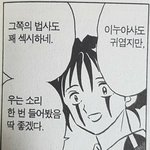 [댓글부탁해] <b>쿨톤</b>이 원래 브라운 잘 안받아??