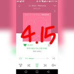 [방탄소년단] 스밍할 때