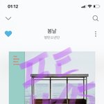 [방탄소년단] 앨범 포카 멤버별 <b>버전별</b>로 보고싶은데