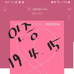 [방탄소년단] 봄날