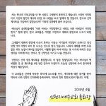 꼬옥 들어보십시오.