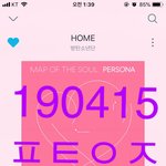 [방탄소년단] 모든 이삐들 읽어주세요